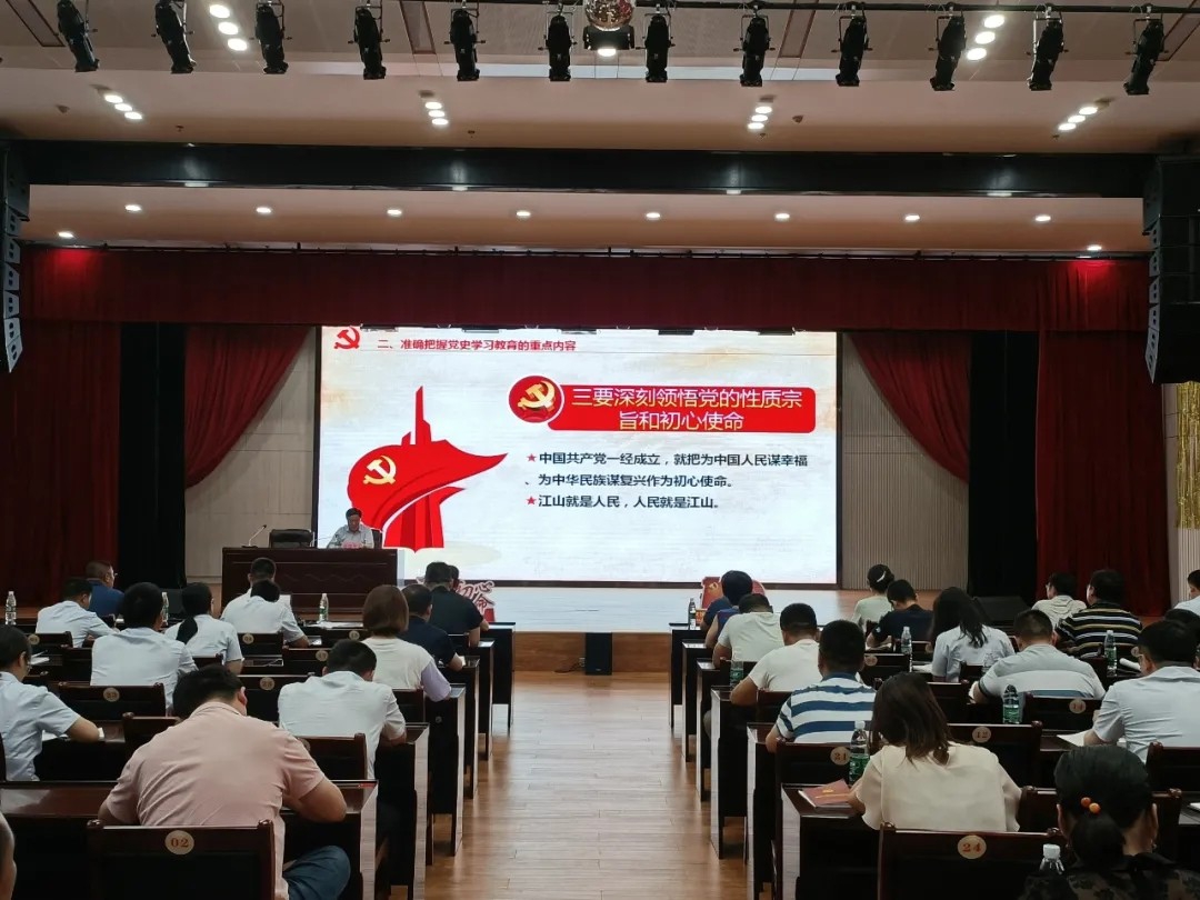 書記上黨課：汲取百年黨史智慧，凝聚企業(yè)前進(jìn)力量