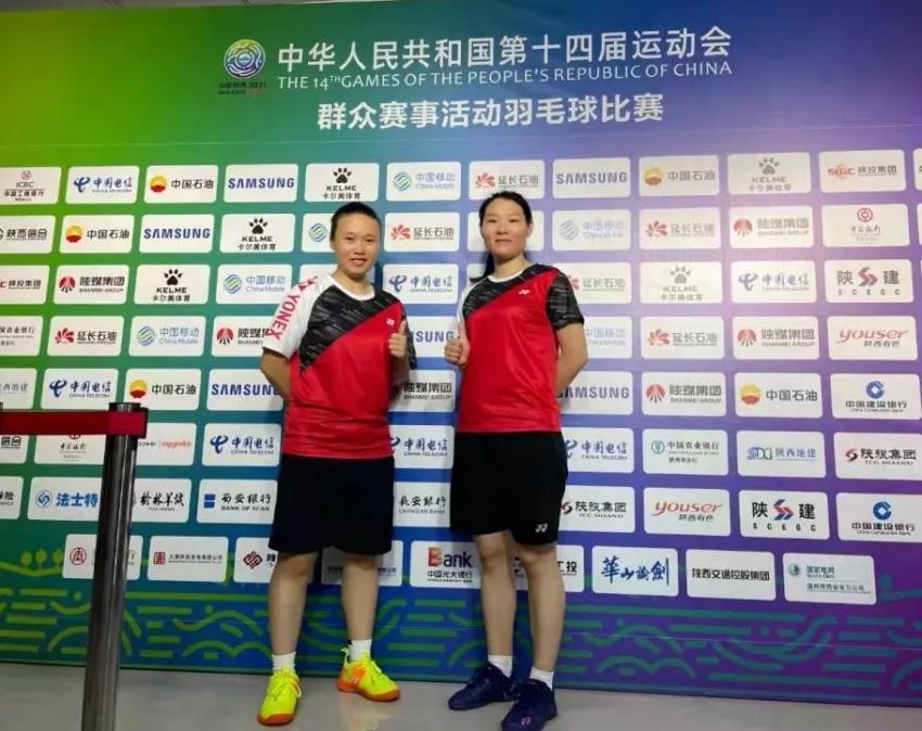喜訊！我司員工肖楊在第十四屆全運(yùn)會(huì)群眾賽事活動(dòng)羽毛球比賽中獲得佳績(jī)