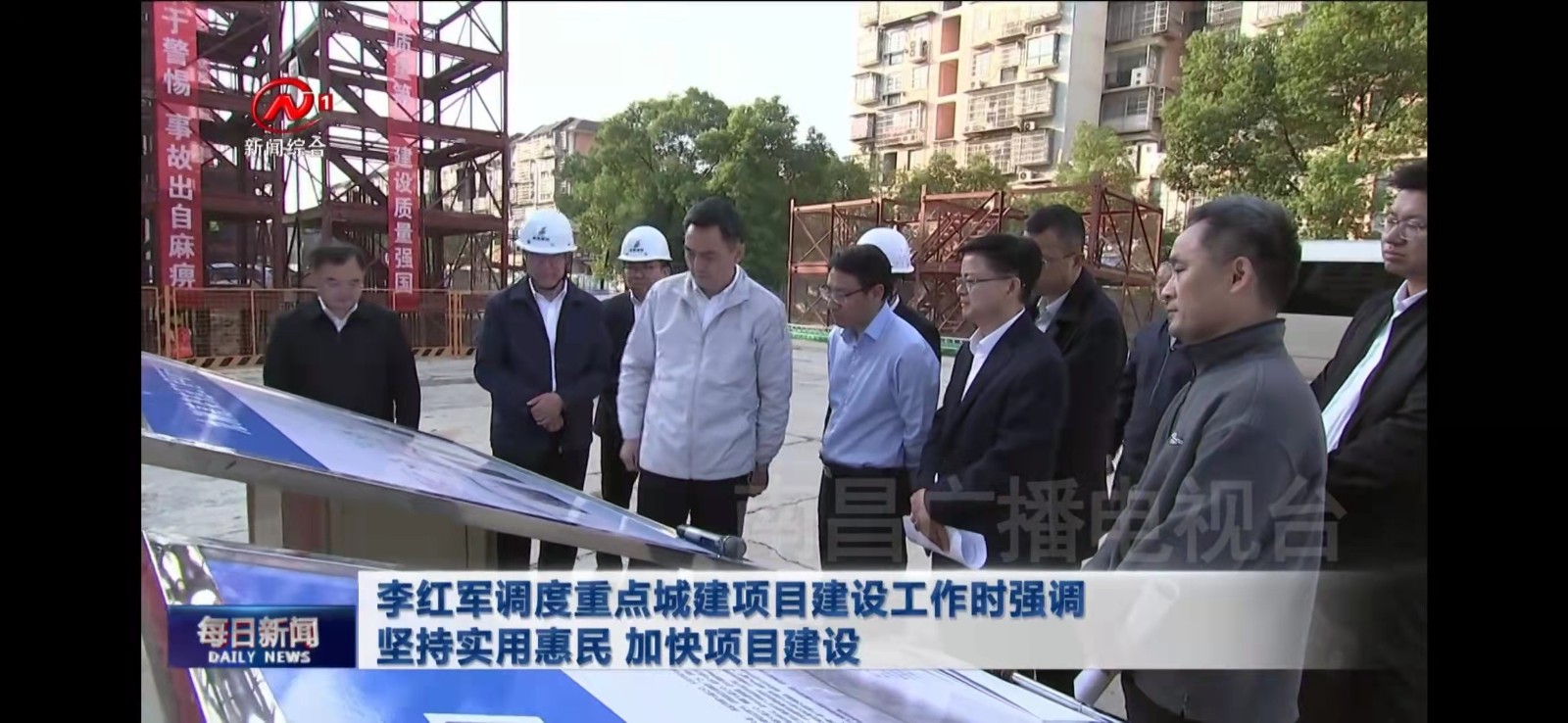 省委常委、市委書記李紅軍調(diào)度九洲高架東延工程